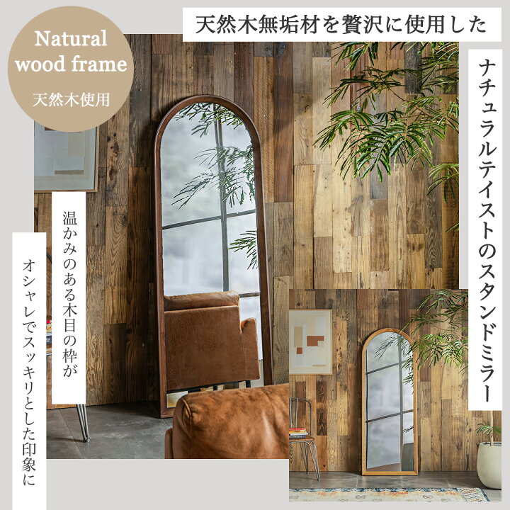 楽天市場】【送料無料】ワイド ミラー 大きい でかい スタンドミラー 