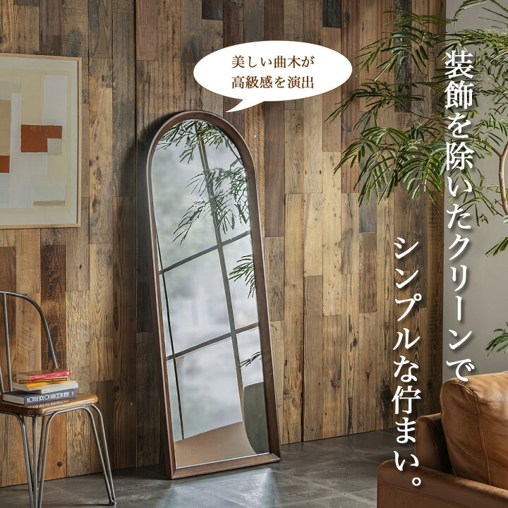 楽天市場】【送料無料】ワイド ミラー 大きい でかい スタンドミラー  