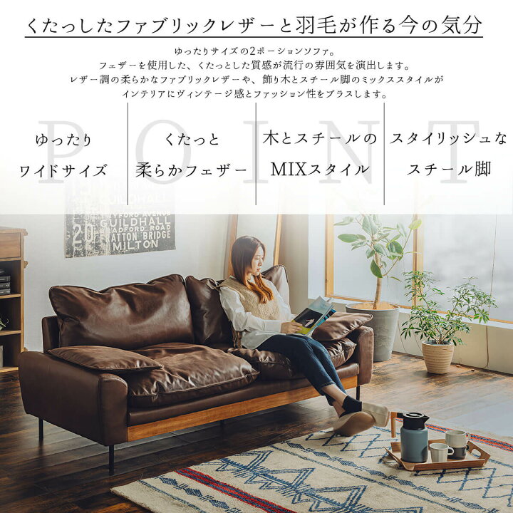 楽天市場】【開梱設置付】ソファ ソファー フェザー ファブリック 