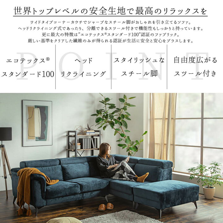 楽天市場】【開梱設置付】ソファー l字 カウチ コーナー 北欧 おしゃれ 