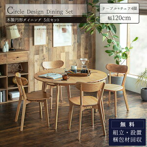 yJݒutz_CjOe[uZbg 4l| Jݒut@k   _CjOZbg 5_Zbg 4l| `FA[ ~` VR i` _ I[N _CjO