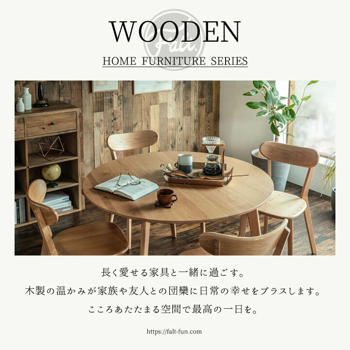 楽天市場】【開梱設置付】ダイニングテーブルセット 4人掛け 開梱設置 