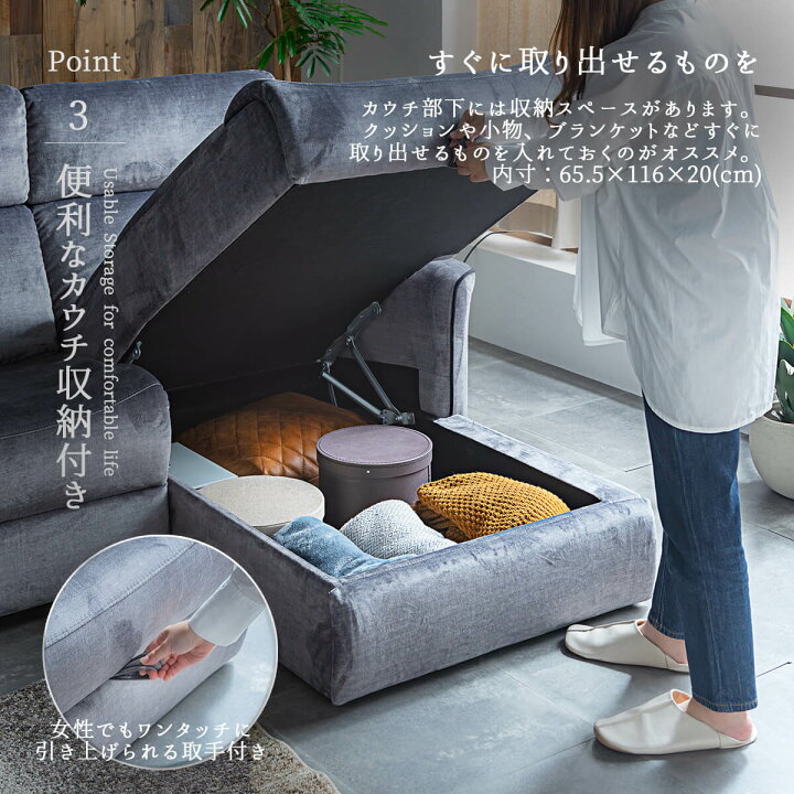 楽天市場】【開梱設置付】電動ソファ ソファ 電動 カウチソファ 収納庫 