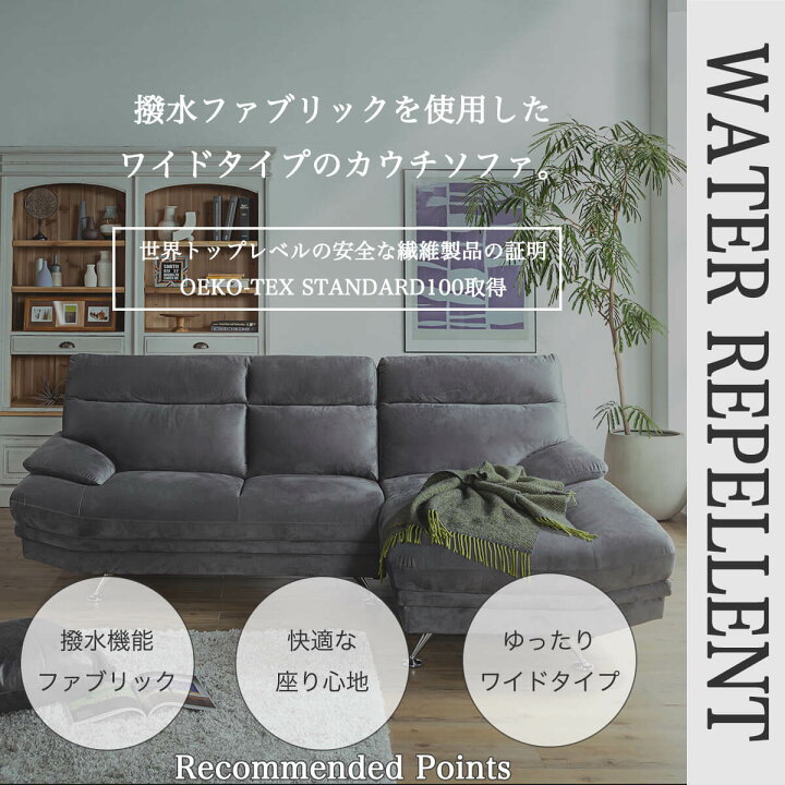 楽天市場】【開梱設置付】ソファー ソファ カウチソファ カウチ 3人 