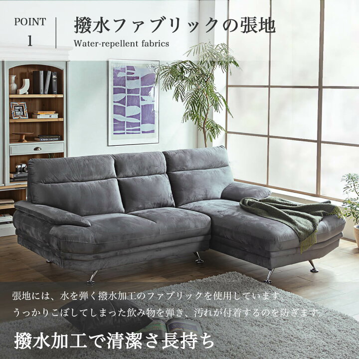 楽天市場】【開梱設置付】ソファー ソファ カウチソファ カウチ 3人 