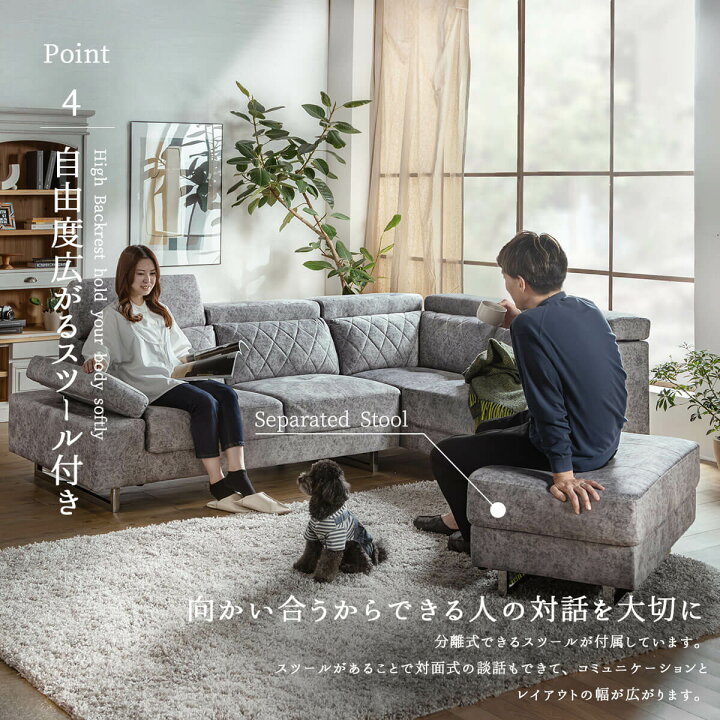 楽天市場】【開梱設置付】ソファー l字 カウチ コーナー 北欧 おしゃれ 