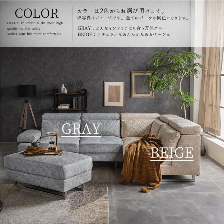 楽天市場】【開梱設置付き】ソファー l字 カウチ コーナー 北欧 