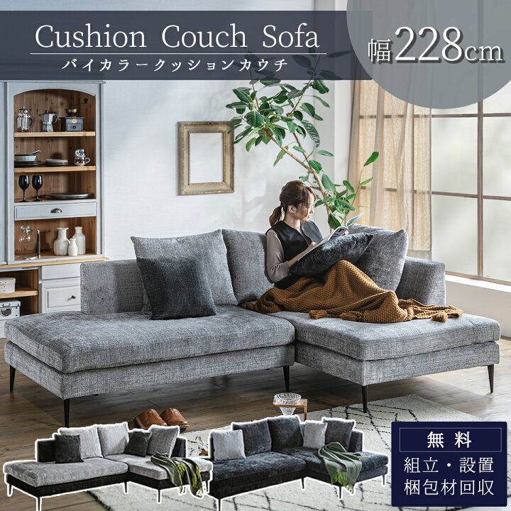 楽天市場】※11/4 20:00- マラソン限定クーポン対象商品！【開梱設置 