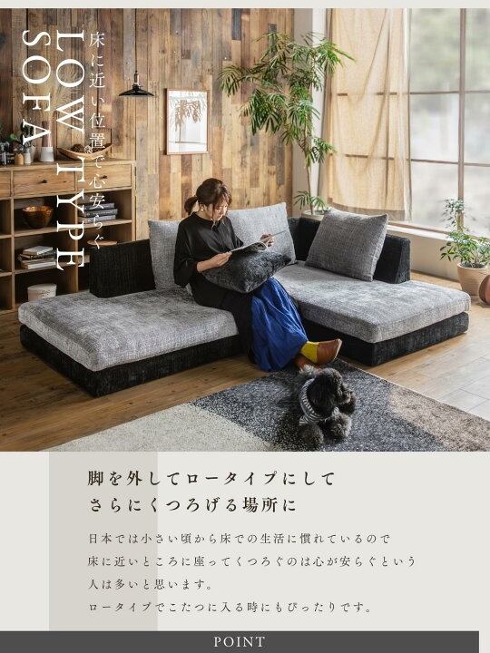 楽天市場】【開梱設置付】ソファー カウチ 2サイズ 組み合わせソファ 