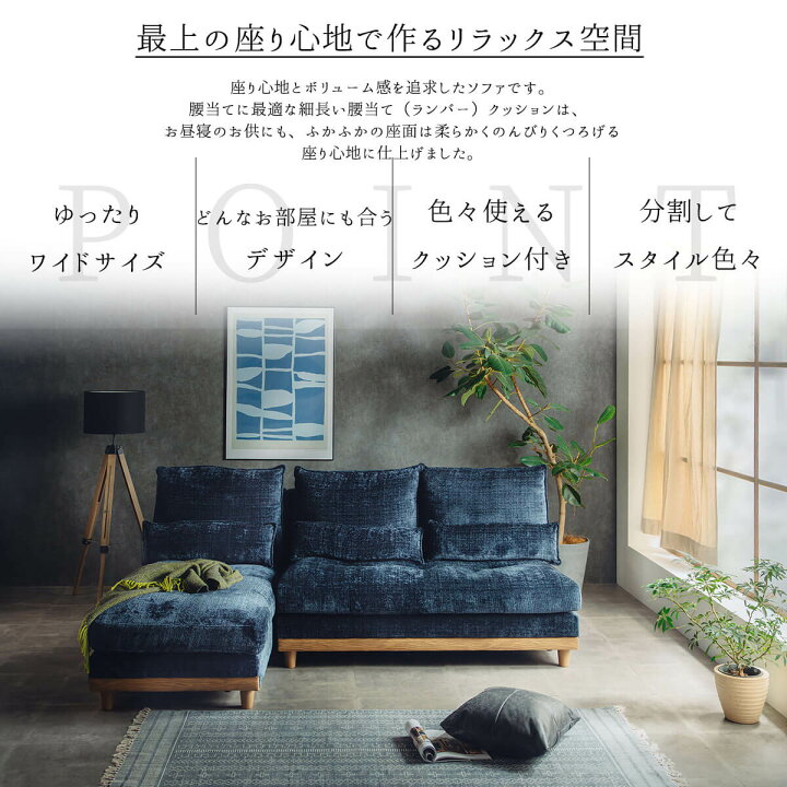 楽天市場】【開梱設置付】ソファー カウチ カウチソファ 北欧 おしゃれ 