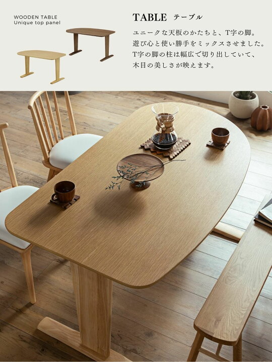 楽天市場】【開梱設置付】4点セット ダイニングセット テーブル 140幅 