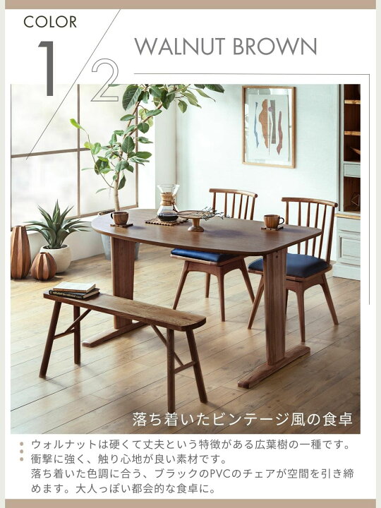 楽天市場】【開梱設置付】テーブル単品 テーブルのみ 140幅 オーク 