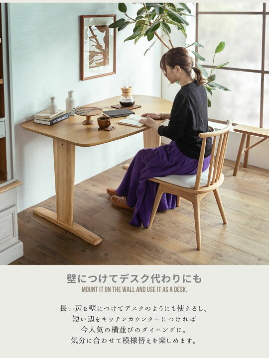 楽天市場】【開梱設置付】テーブル単品 テーブルのみ 140幅 オーク 