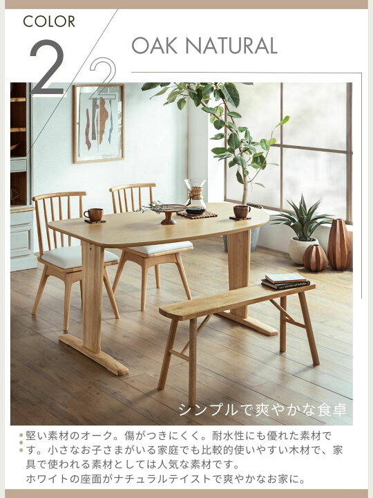 楽天市場】【送料無料】回転チェア 2脚セット チェア 椅子 回転式 