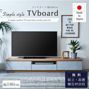 }\2000~OFFIyJݒutzY { er  [{[h 180cm [ er{[h erbN TV R[i[ ؐ TV{[h [^Cv ler{[h 