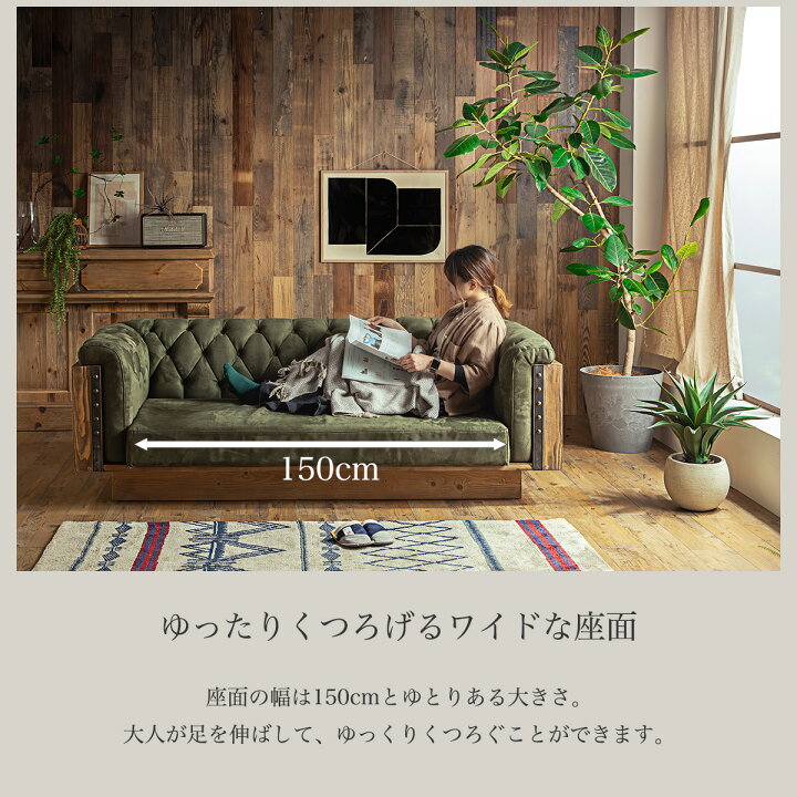 ✨?期間限定・特別価格?✨チェスターフィールド風 ソファベンチ 