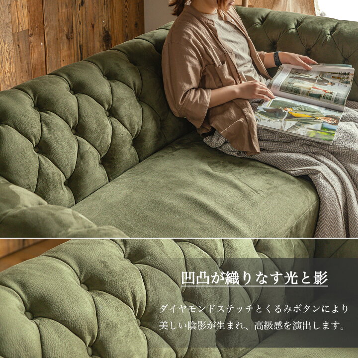 楽天市場】【開梱設置付】チェスターソファ チェスターフィールド 3P 3 