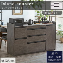 楽天市場】アイランド カウンター キッチン 人工大理石の通販