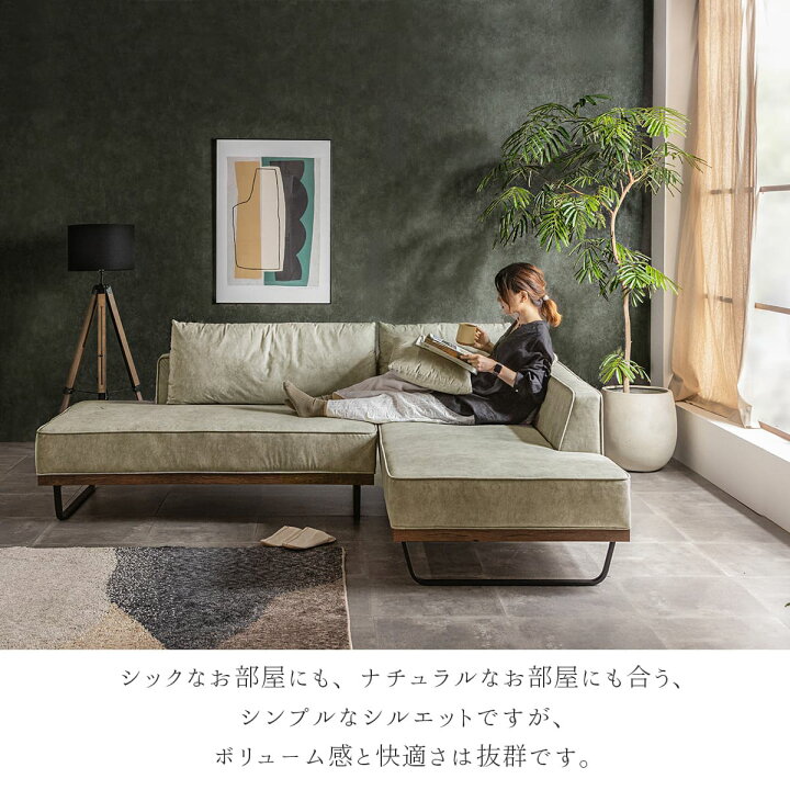 楽天市場】【開梱設置付き】撥水 ソファー カウチ カウチソファ  