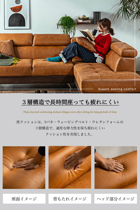 楽天市場】【開梱設置付】ソファー ソファ カウチソファ コーナー 
