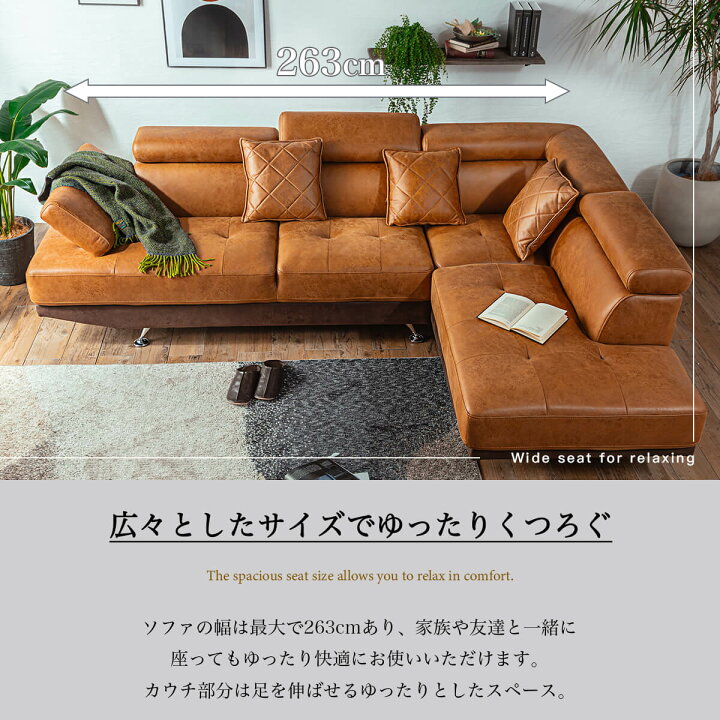 楽天市場】【開梱設置付】ソファー ソファ カウチソファ コーナー 