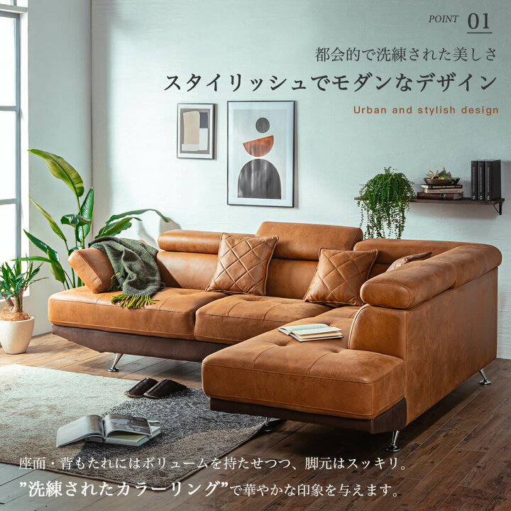 楽天市場】【開梱設置付き】ソファー ソファ カウチソファ コーナー  