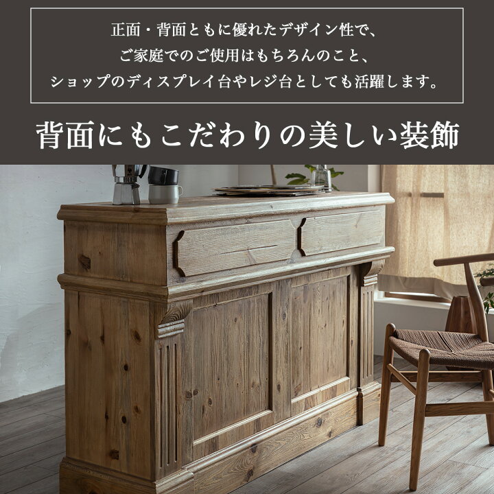 楽天市場】【開梱設置付】カウンター オープンラック サイドボード 