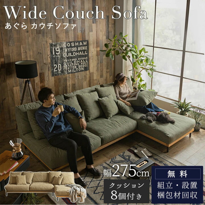 楽天市場】※4/4 20:00~4/10 01:59 マラソン限定!1000円OFF商品!【開梱 