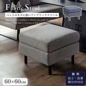 �����ӍՌ���N�[�|���Ώۏ��i!�y�J���ݒu�t�z�t�@�u���b�N �X�c�[�� �I�b�g�}�� �y�b�g �L�Y�ɋ��� �� �L �����~�� �� ���� ������� �������� �V���v�� ���_�� �I�X�X�� ���|�����{�b�g