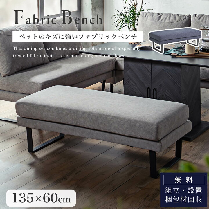 a.flat オッドマン、ベンチ7万円相当になります。 BLUE-シートベンチ 
