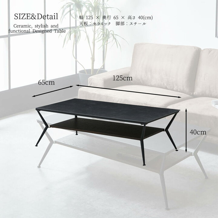 楽天市場】【送料無料】 幅125cm セラミックテーブル センターテーブル 