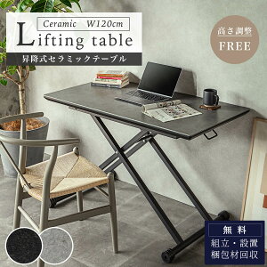 }\2000~OFFIyJݒutz~e[u teBOe[u 120 120cm Z~bN ~ Z^[e[u fXN _CjOe[u ϋv Mɋ  LX^[t 