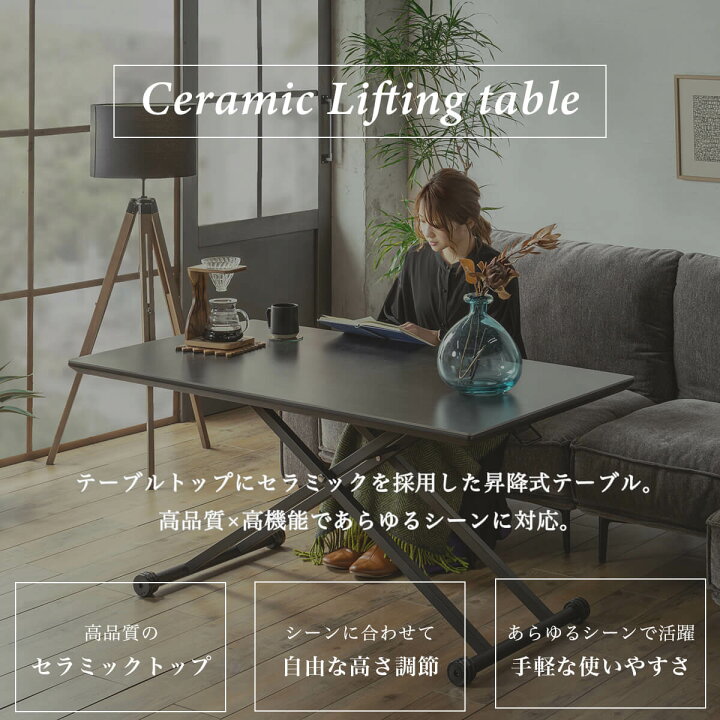 取りに来て頂ける方限定！自由に高さを変えられるリフティングテーブル 