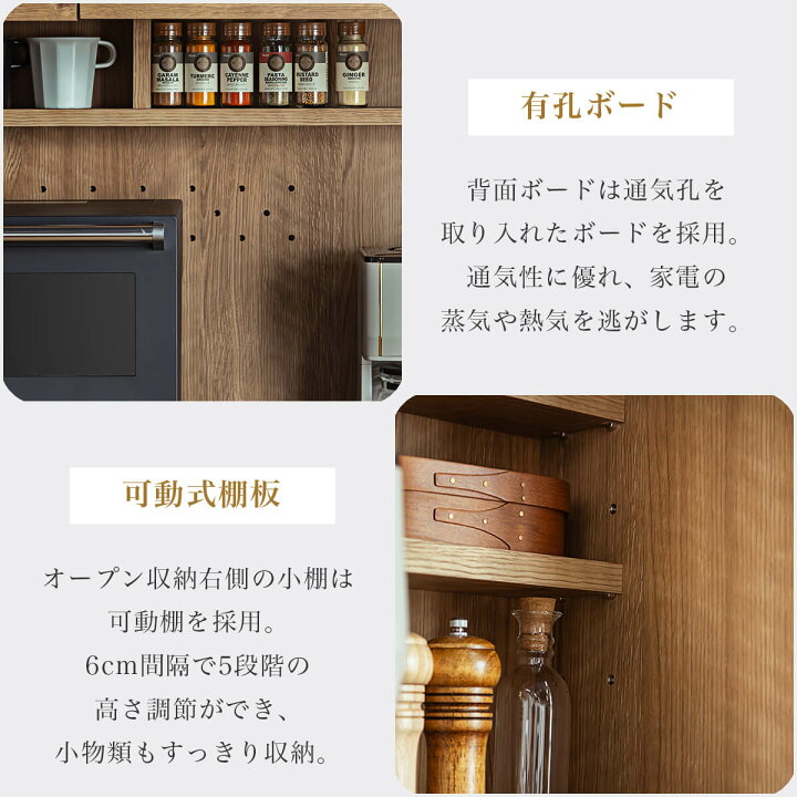楽天市場】【開梱設置付】キッチンボード オープンボード 食器棚 120幅 