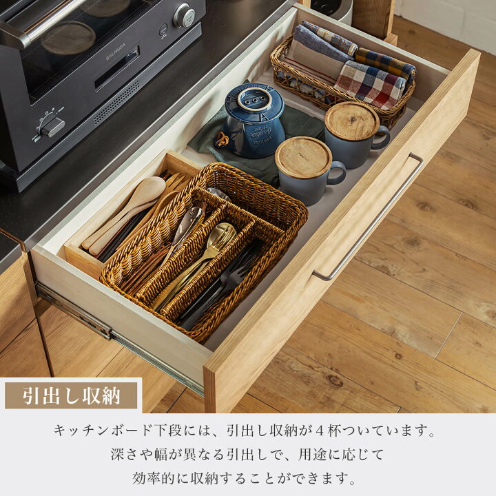 楽天市場】【開梱設置付】キッチンボード オープンボード 食器棚 120幅 