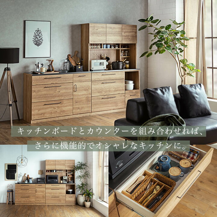 楽天市場】【開梱設置付】キッチンボード オープンボード 食器棚 120幅 