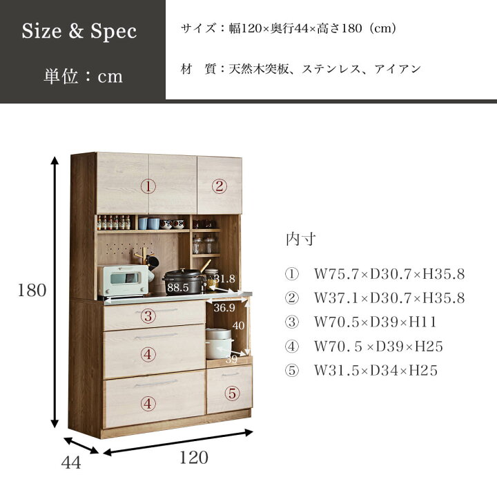 楽天市場】【開梱設置付】キッチンボード オープンボード 食器棚 120幅 