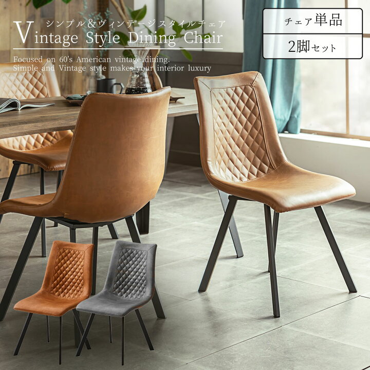 楽天市場】マラソン限定2000円OFF!4/14 20時-【送料無料】ダイニング 