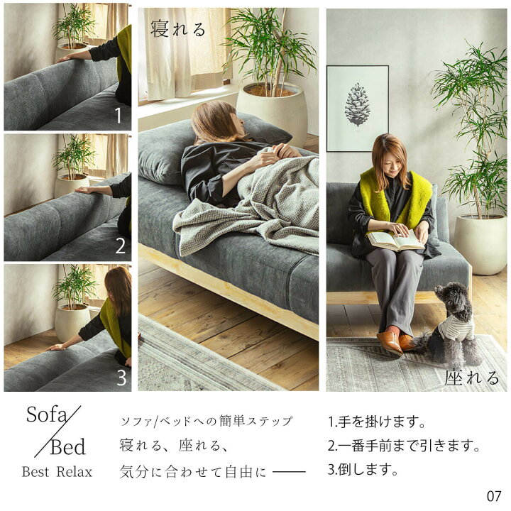 楽天市場】【開梱設置付】ソファーベッド ソファベッド リクライニング 