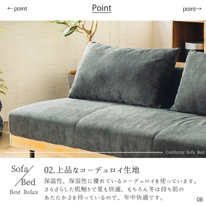 楽天市場】【開梱設置付】ソファーベッド ソファベッド リクライニング 