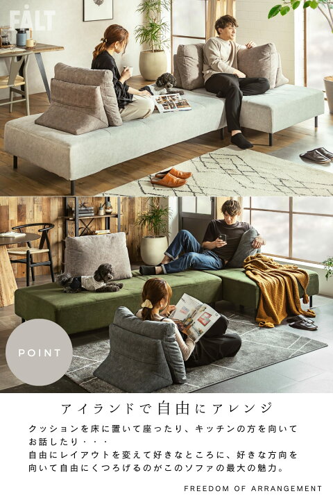 楽天市場】【開梱設置付】3P単品 猫の 爪 に強い 犬 ペット アイランド 