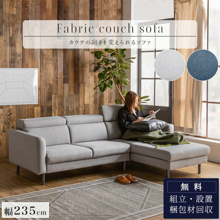 楽天市場】*3/4 20:00-3/11 01:59 2000円クーポン対象商品!【開梱設置 