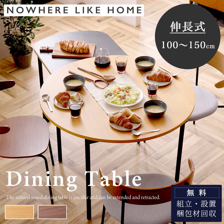 楽天市場】※ポイント10倍！【送料無料】関家具 正規代理店 