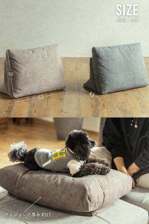 楽天市場】【送料無料】クッション単品 猫の 爪 に強い 犬 ペット 