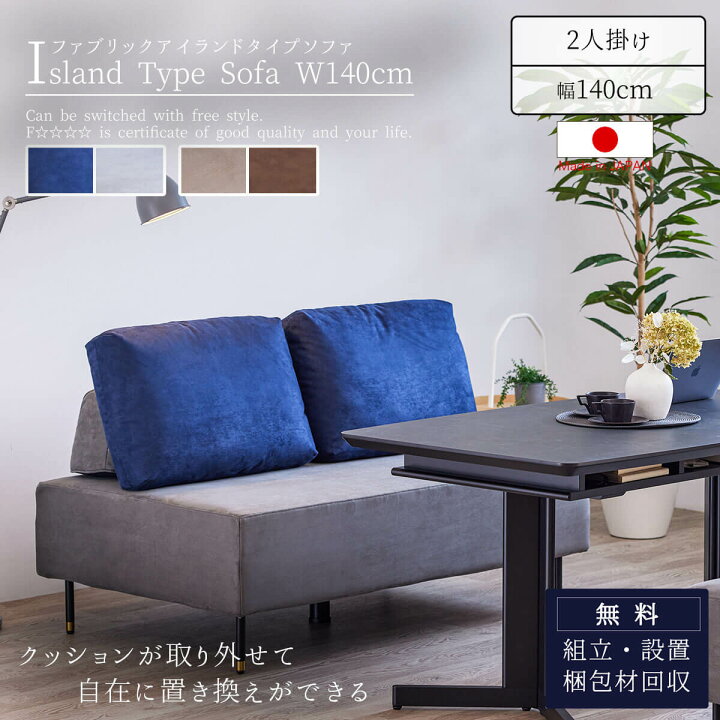 楽天市場】※ポイント10倍！【開梱設置付】 モーブル ランプ 大川家具 