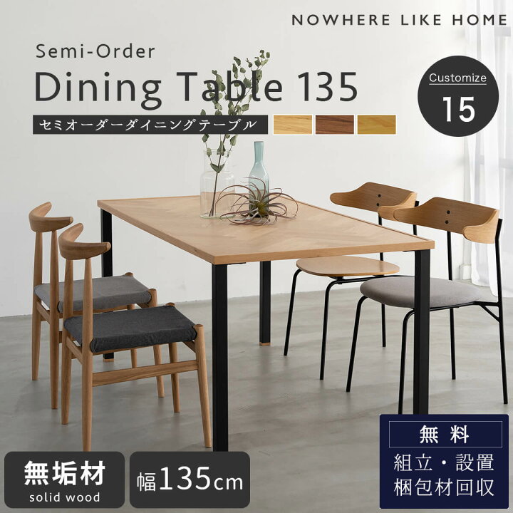 楽天市場】※ポイント10倍！【開梱設置付き】関家具 NOWHERE LIKE 