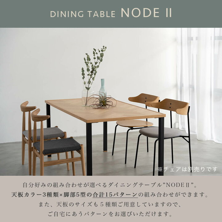 楽天市場】※ポイント10倍！【開梱設置付】関家具 NOWHERE LIKE HOME 
