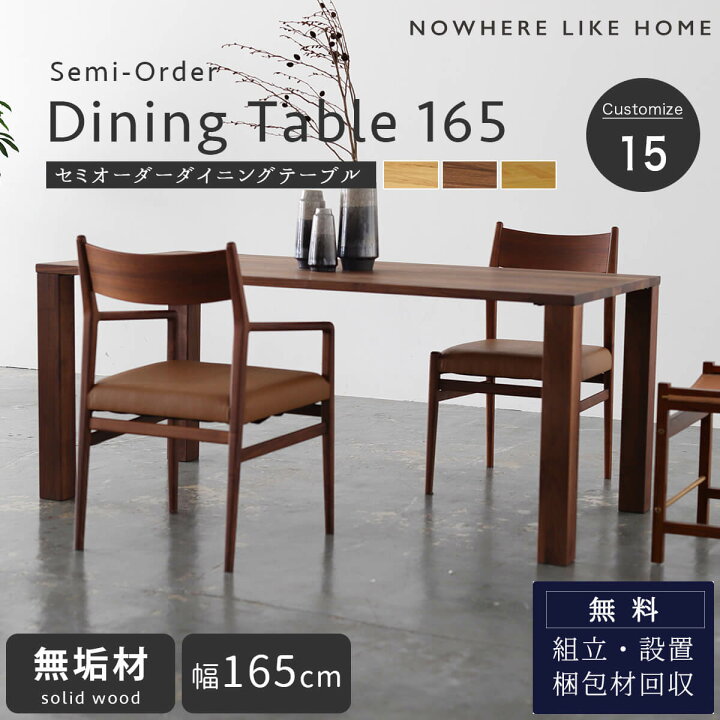 楽天市場】※ポイント10倍！【開梱設置付】関家具 NOWHERE LIKE HOME 