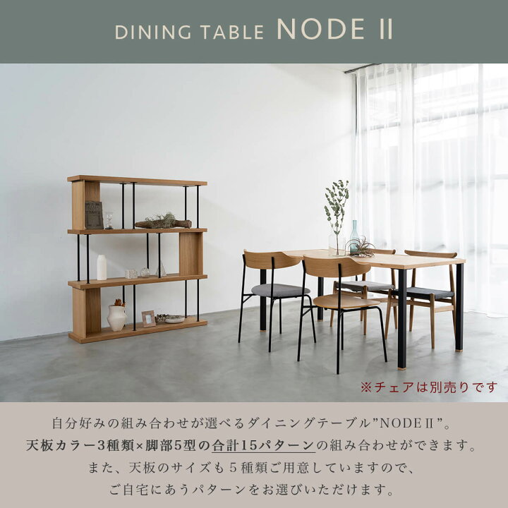 楽天市場】※ポイント10倍！【開梱設置付】関家具 NOWHERE LIKE HOME 