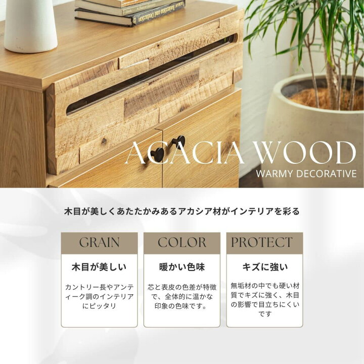 楽天市場】【送料無料】サイドボード サイドチェスト リビングチェスト 